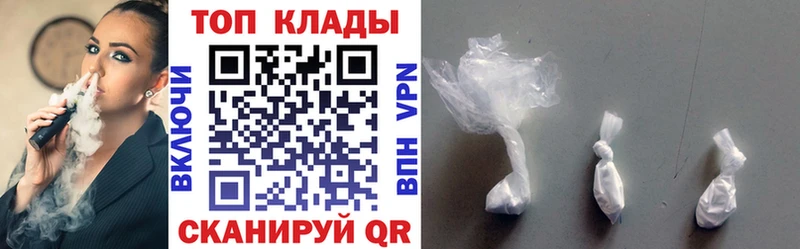 Купить наркоту Тарко-Сале A-PVP  Амфетамин  ГАШИШ 