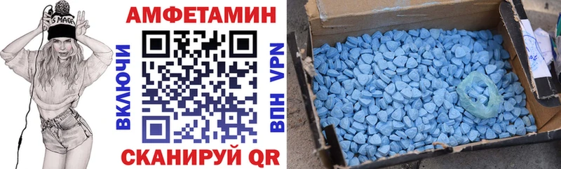 АМФ VHQ  кракен как войти  Тарко-Сале 