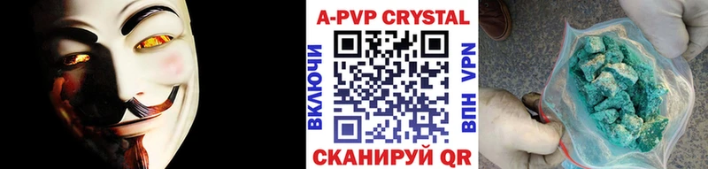 APVP кристаллы  маркетплейс клад  Тарко-Сале  где продают   OMG зеркало 