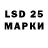 LSD-25 экстази ecstasy WhiteHouse TV