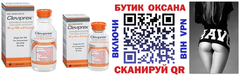 наркотики  Тарко-Сале  Бутират жидкий экстази 