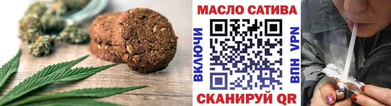 где найти   Тарко-Сале  Еда ТГК конопля 