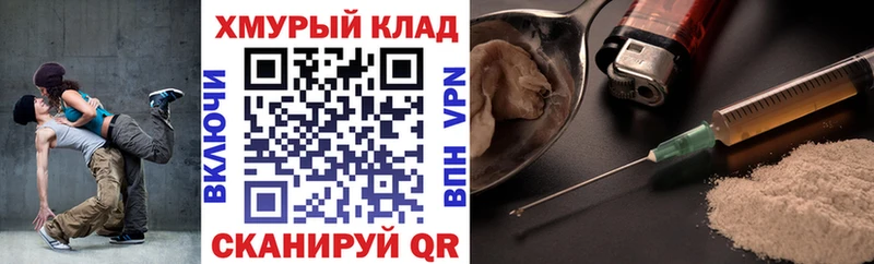 ГЕРОИН гречка  darknet состав  Тарко-Сале  магазин продажи  