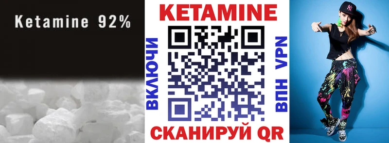 мега сайт  Тарко-Сале  КЕТАМИН ketamine  продажа наркотиков 