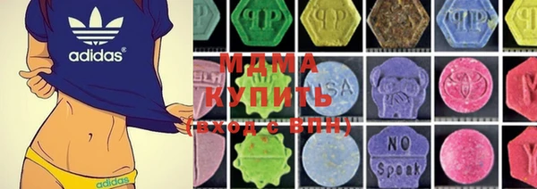 мефедрон VHQ Гусиноозёрск