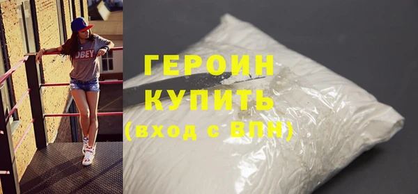 гашиш Горно-Алтайск