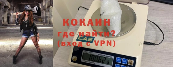 метадон Горняк