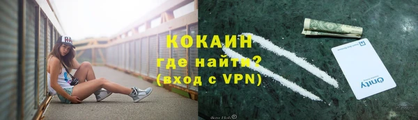 молекула духа Гусь-Хрустальный