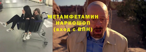мефедрон VHQ Гусиноозёрск