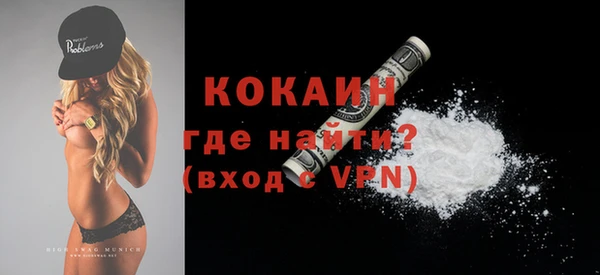 молекула духа Гусь-Хрустальный