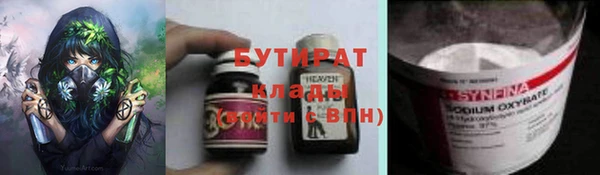 мефедрон VHQ Гусиноозёрск