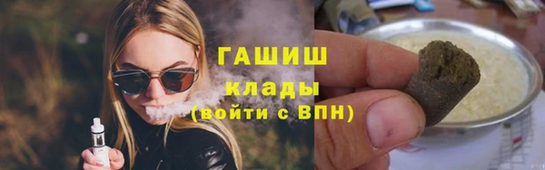 молекула духа Гусь-Хрустальный