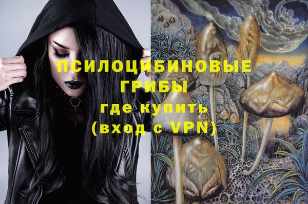 мефедрон VHQ Гусиноозёрск