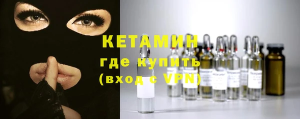 молекула духа Гусь-Хрустальный
