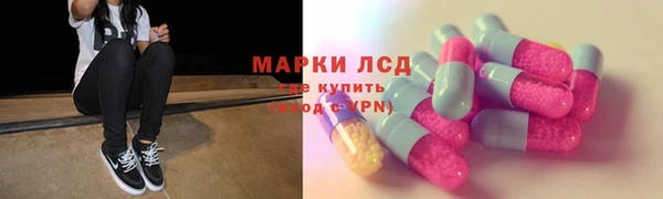 молекула духа Гусь-Хрустальный
