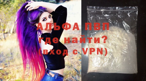мефедрон VHQ Гусиноозёрск