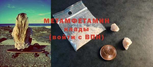 мефедрон VHQ Гусиноозёрск