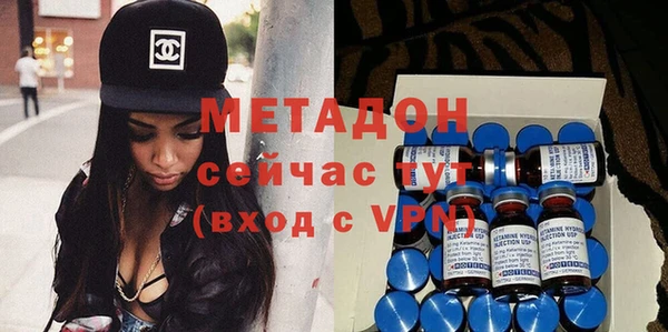 мефедрон VHQ Гусиноозёрск
