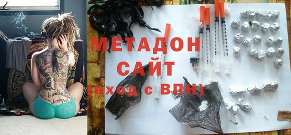 мефедрон VHQ Гусиноозёрск