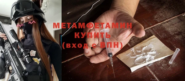 мефедрон VHQ Гусиноозёрск
