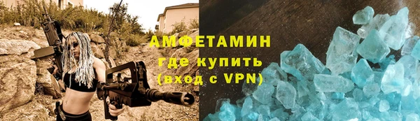 молекула духа Гусь-Хрустальный