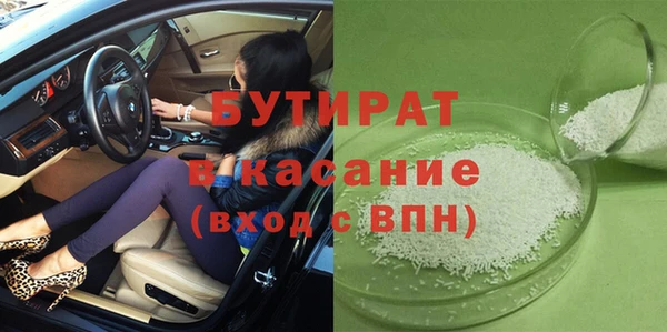 мефедрон VHQ Гусиноозёрск
