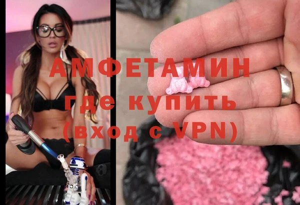 мефедрон VHQ Гусиноозёрск