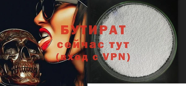 молекула духа Гусь-Хрустальный