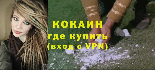 мефедрон VHQ Гусиноозёрск