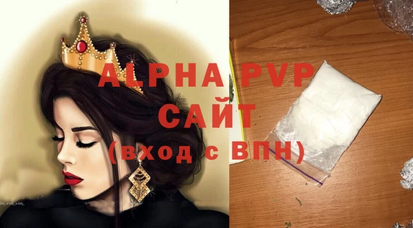 мефедрон VHQ Гусиноозёрск