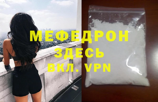 мефедрон VHQ Гусиноозёрск