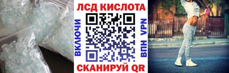 наркошоп  Тарко-Сале  ЛСД экстази кислота 