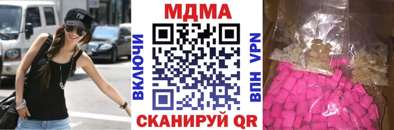 закладки  Тарко-Сале  кракен как войти  MDMA молли 