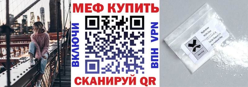 МЕФ мука  магазин  наркотиков  Тарко-Сале 