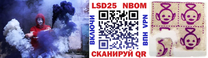 Марки 25I-NBOMe 1,8мг  мориарти телеграм  Тарко-Сале 