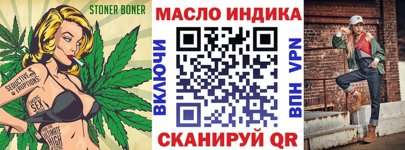 Дистиллят ТГК вейп хочу Тарко-Сале